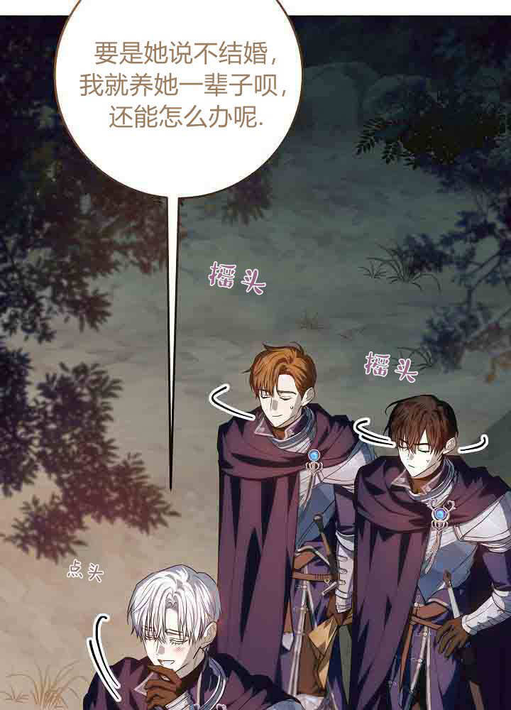 第55话 第43页