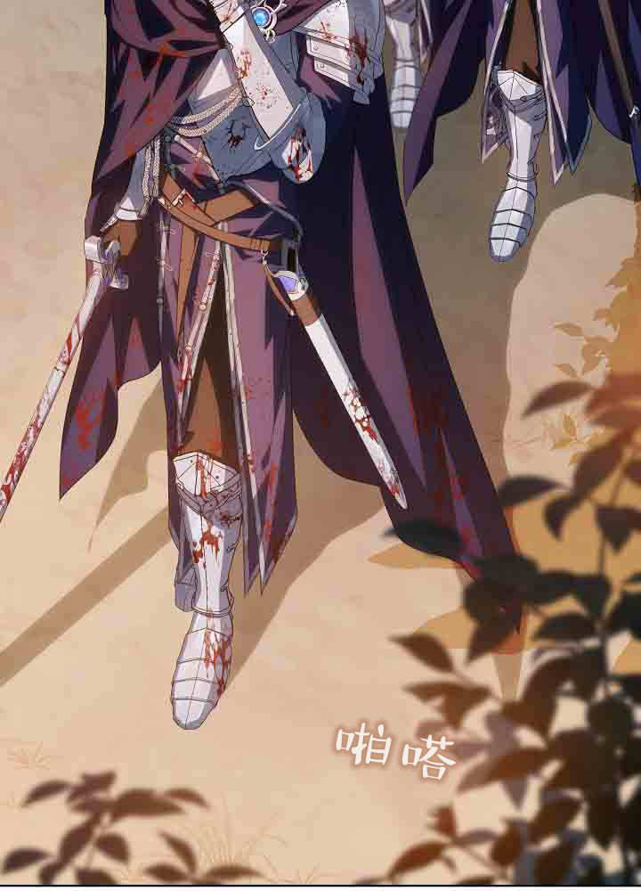 第55话 第44页