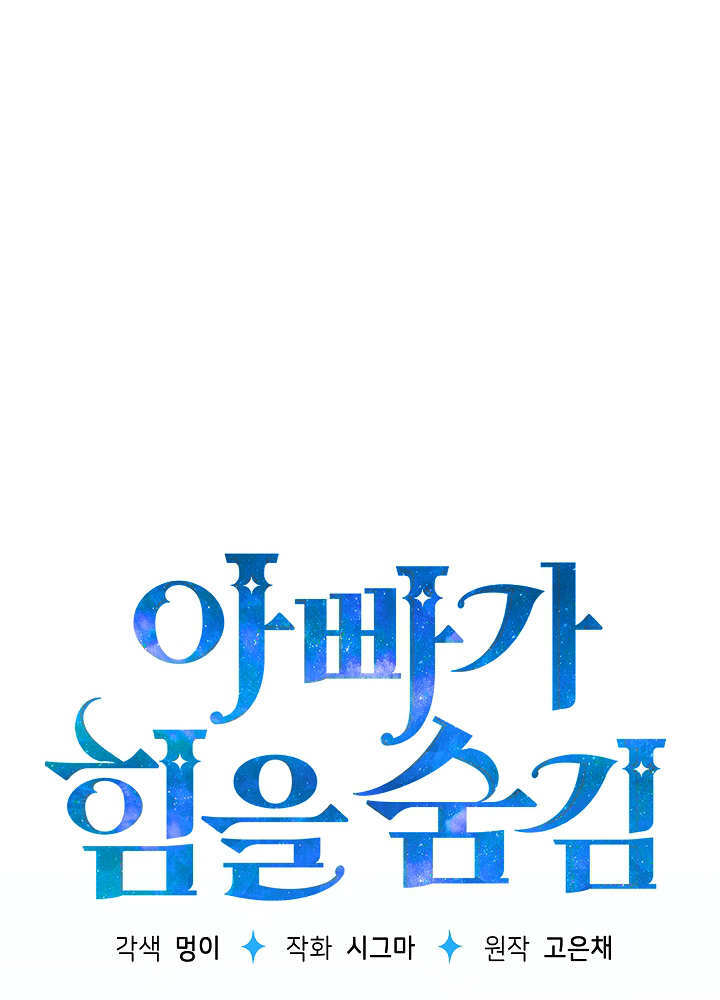 第55话 第46页