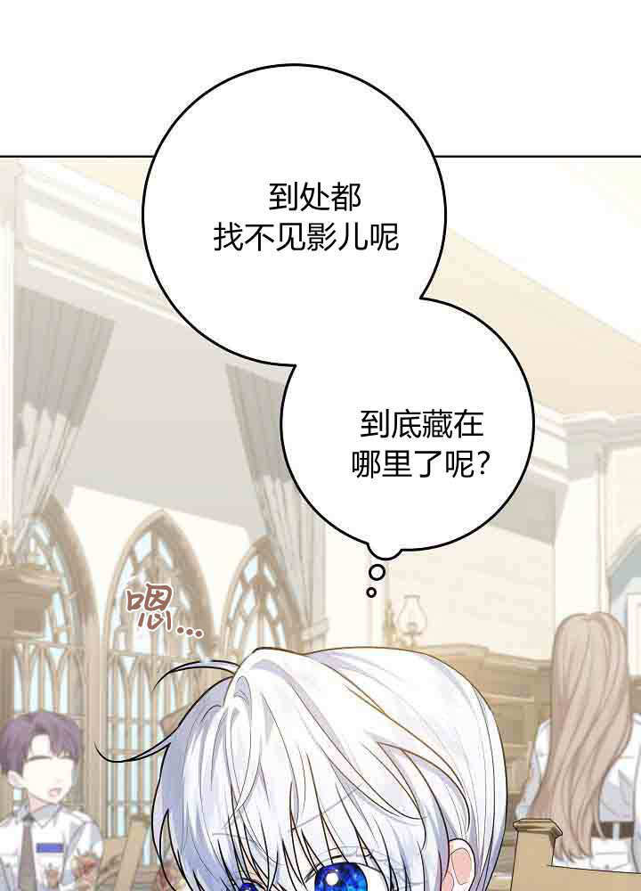 第55话 第50页