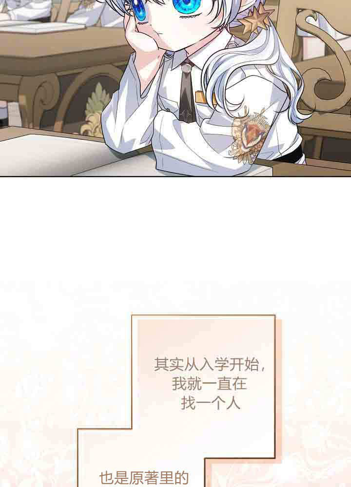 第55话 第51页