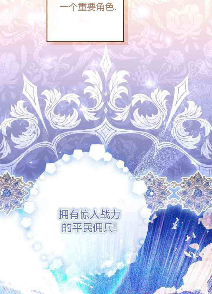 第55话 第52页