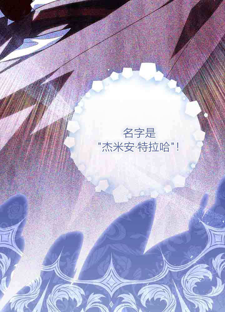 第55话 第54页
