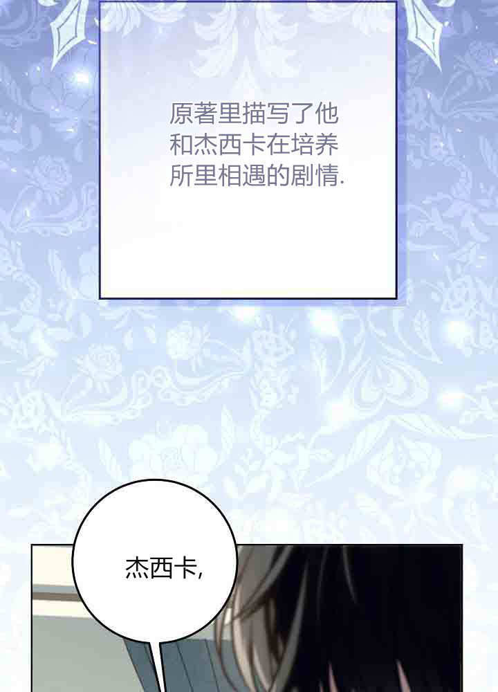 第55话 第55页