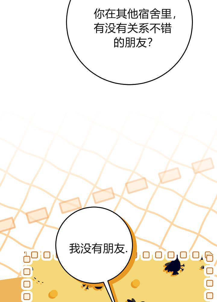 第55话 第57页