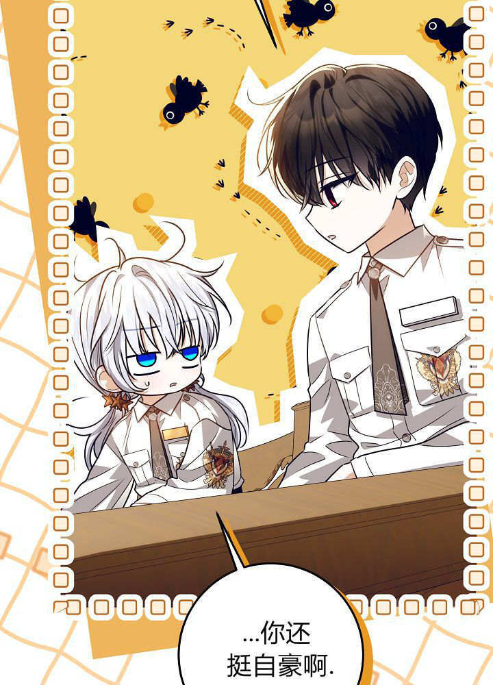 第55话 第58页