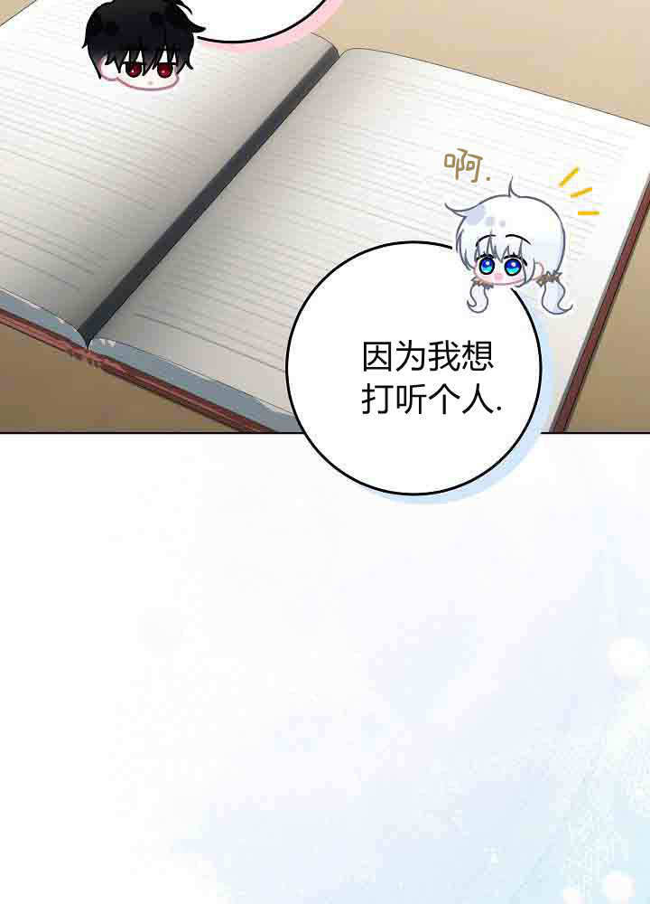 第55话 第60页