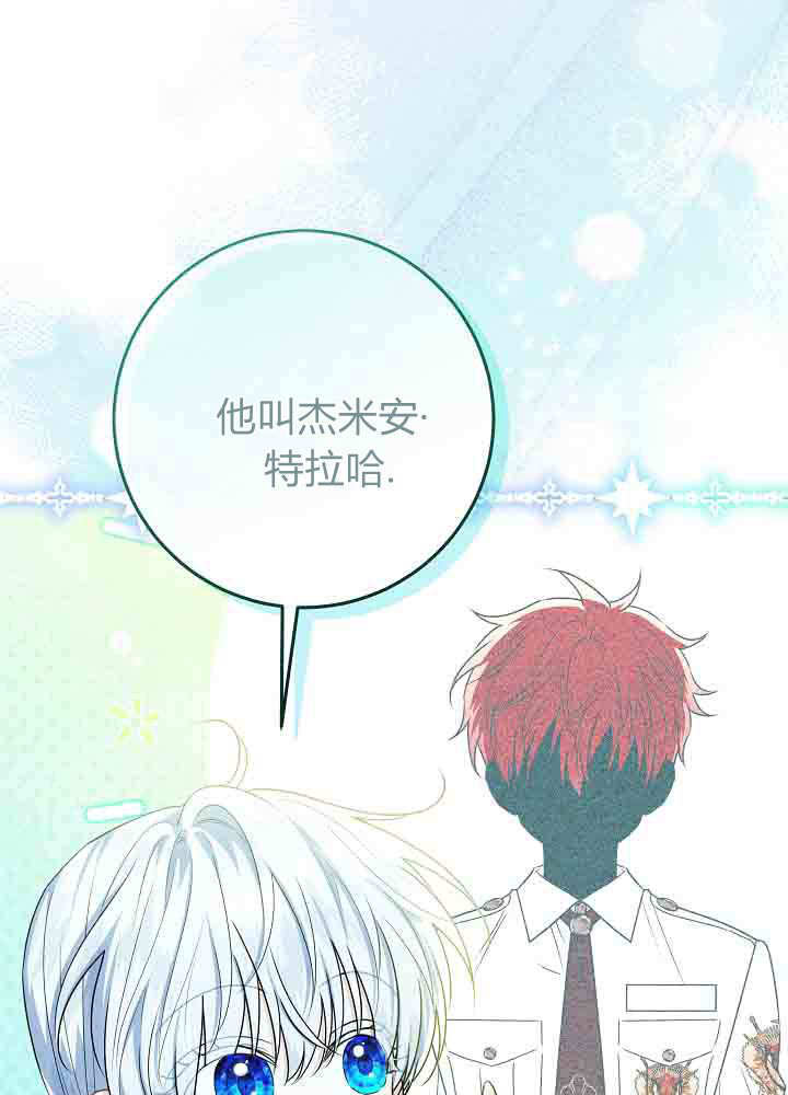 第55话 第61页