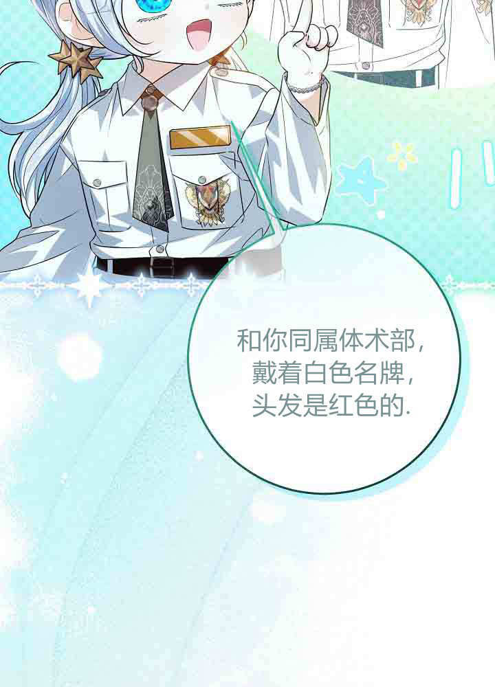 第55话 第62页