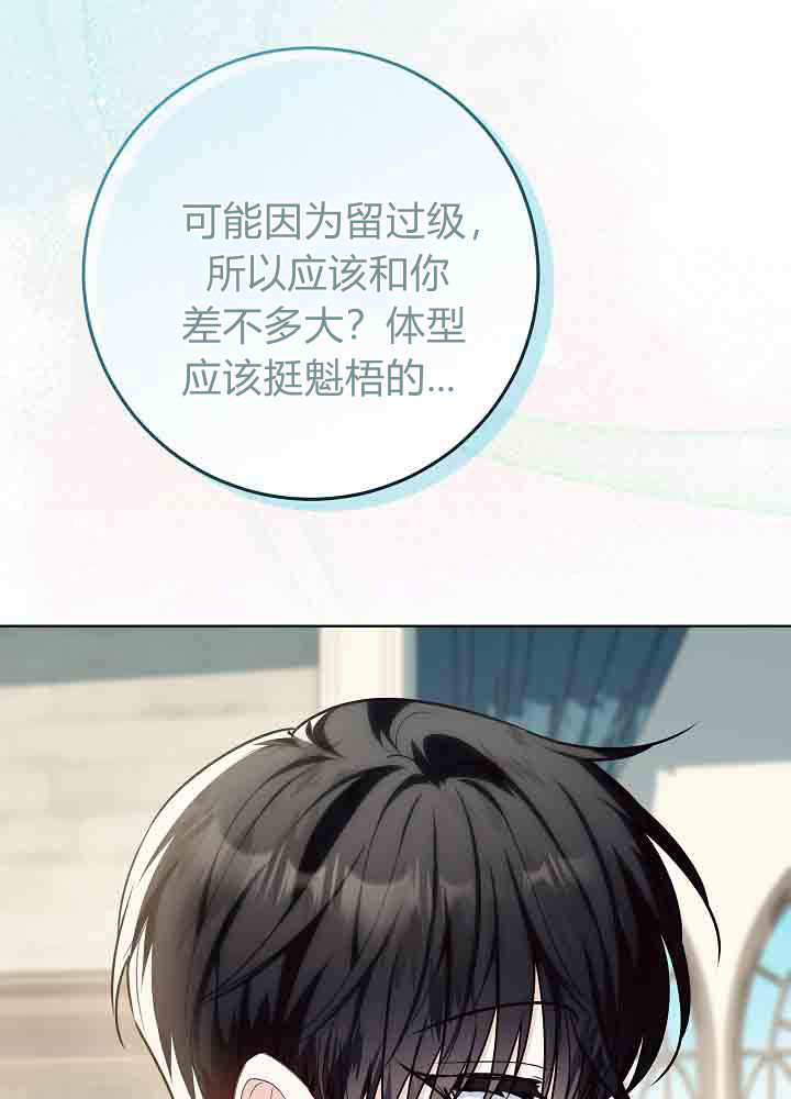 第55话 第63页