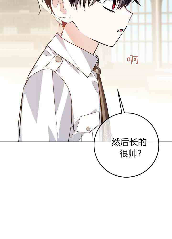 第55话 第64页