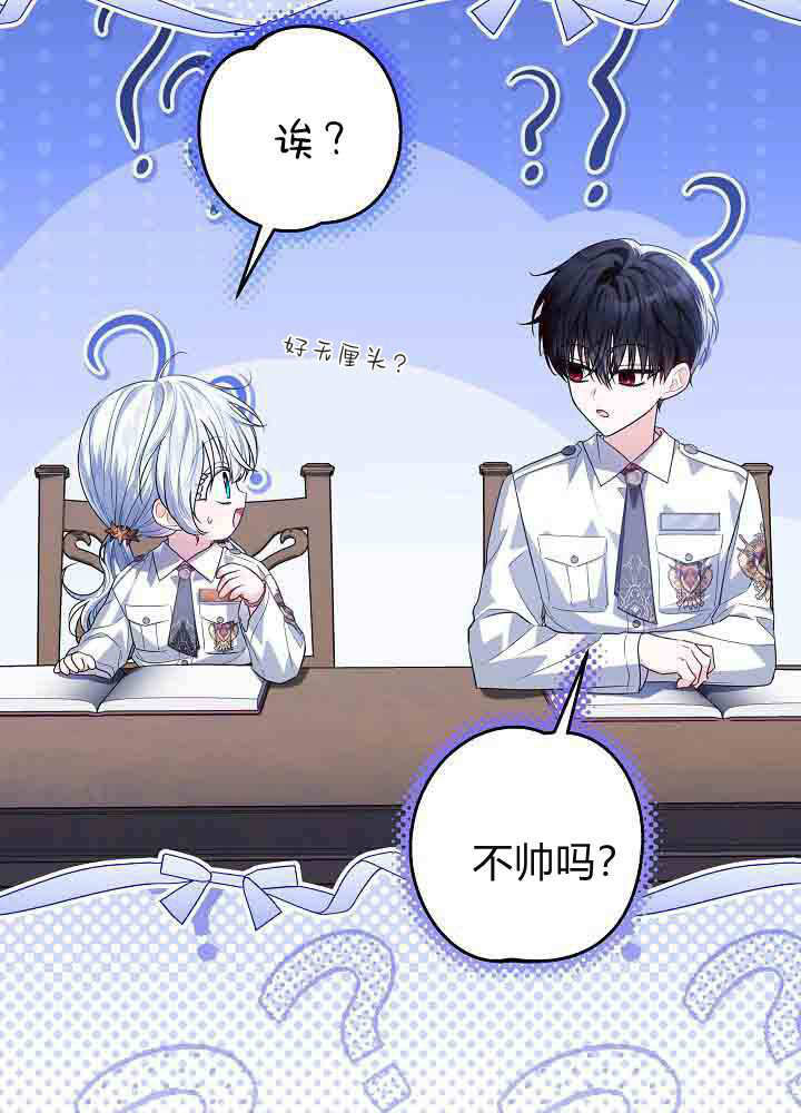 第55话 第66页