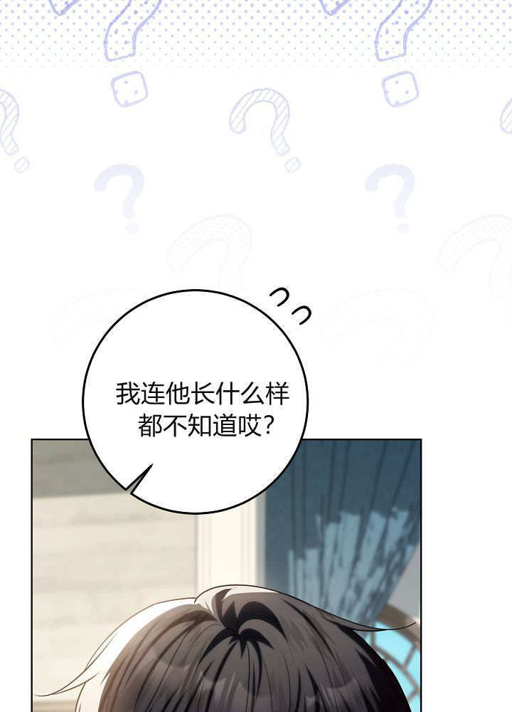 第55话 第67页