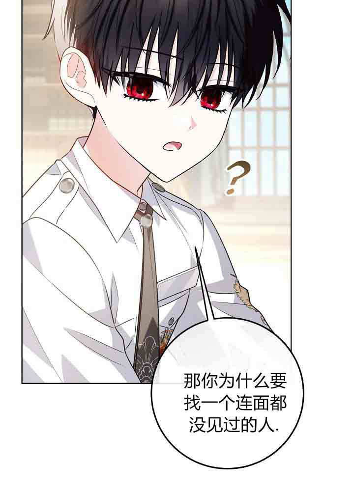 第55话 第68页