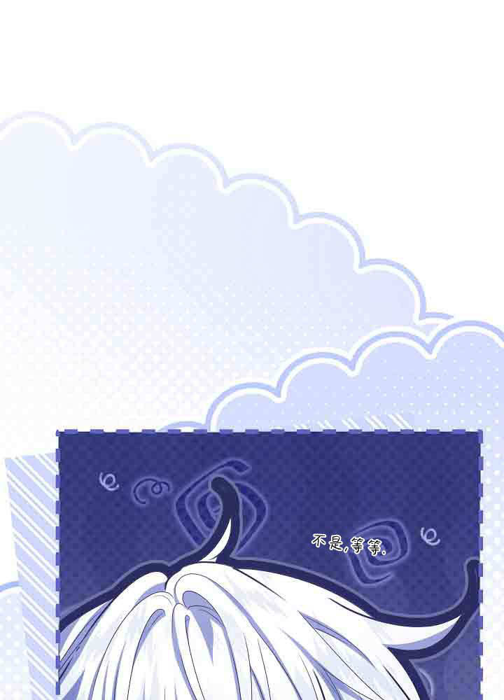 第55话 第69页