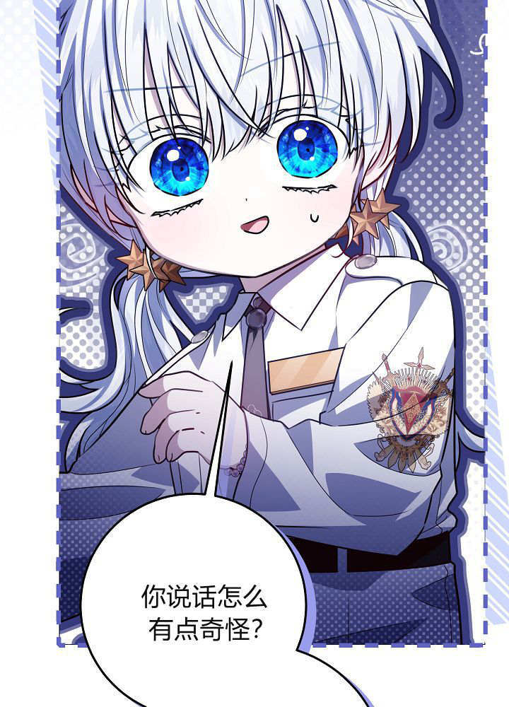 第55话 第70页