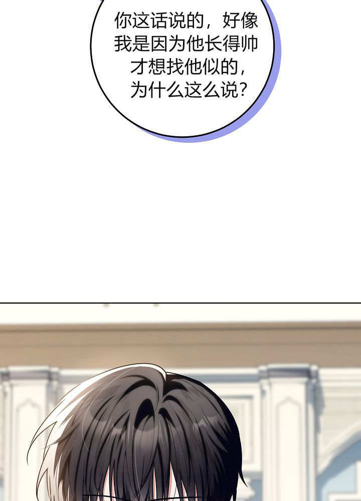 第55话 第71页