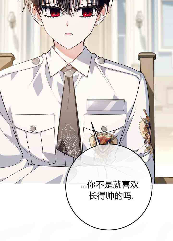 第55话 第72页