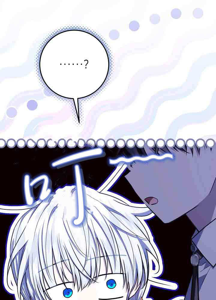 第55话 第73页