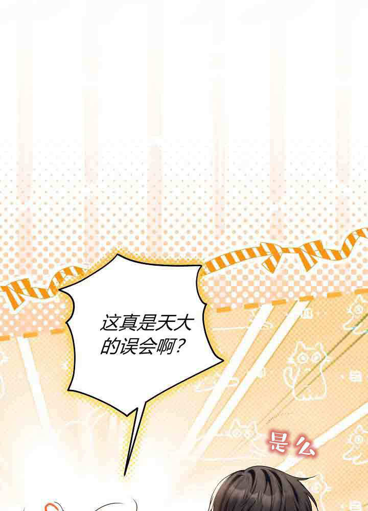 第55话 第75页