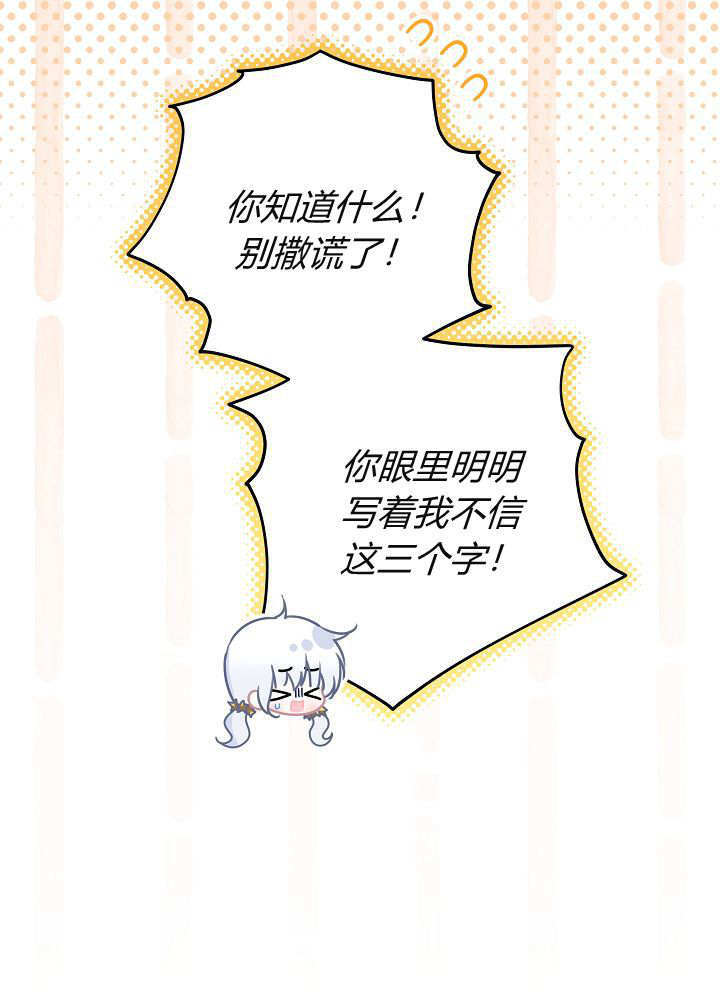 第55话 第77页