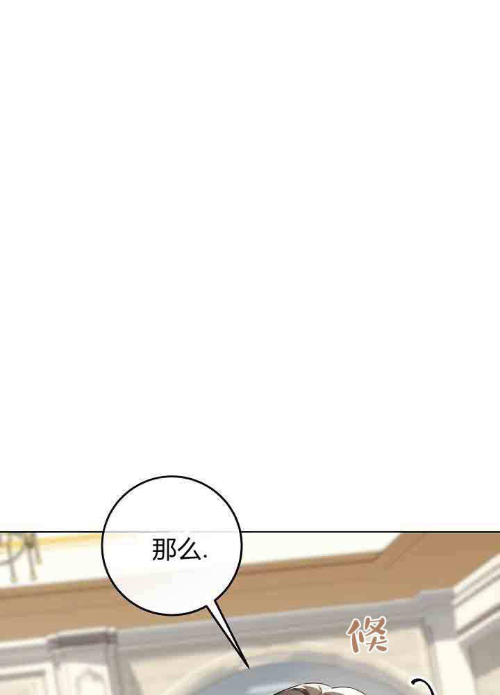 第55话 第78页