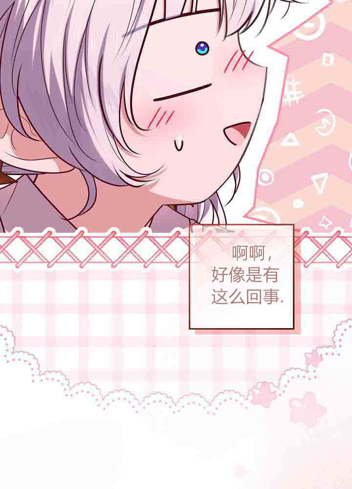 第55话 第81页