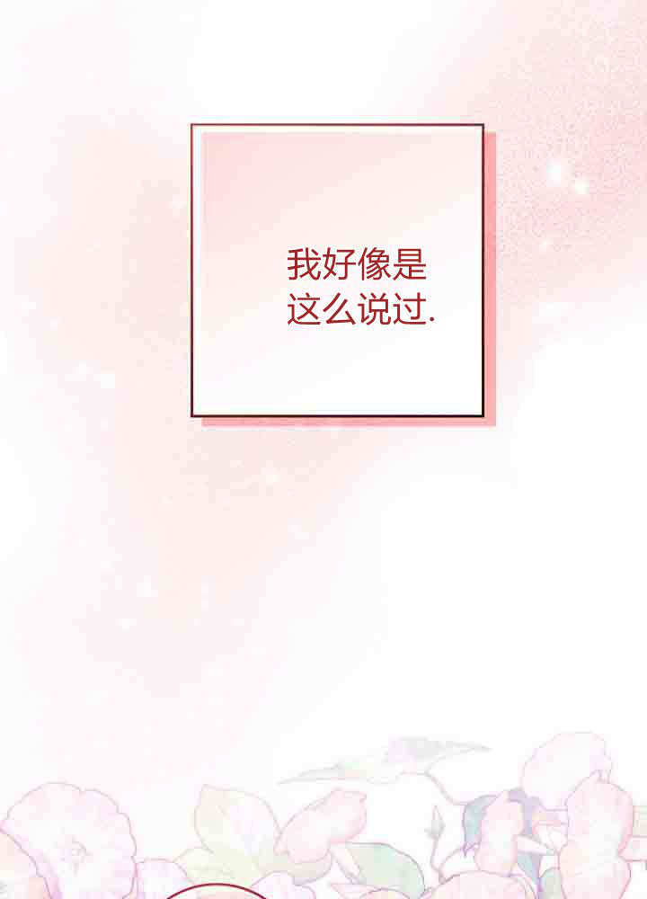 第55话 第82页