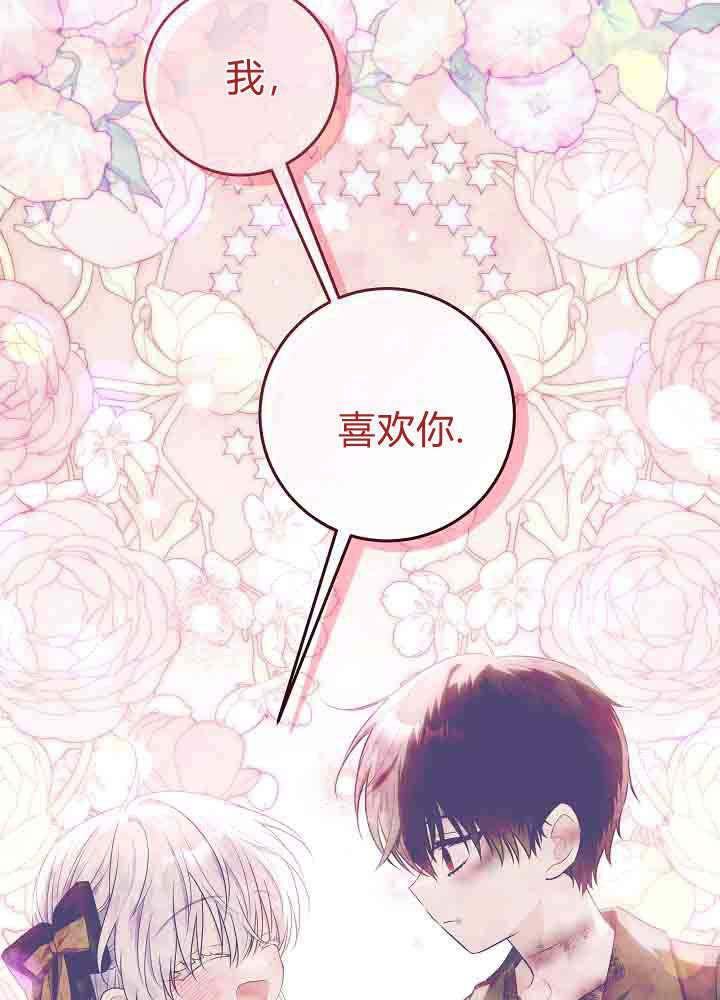 第55话 第83页