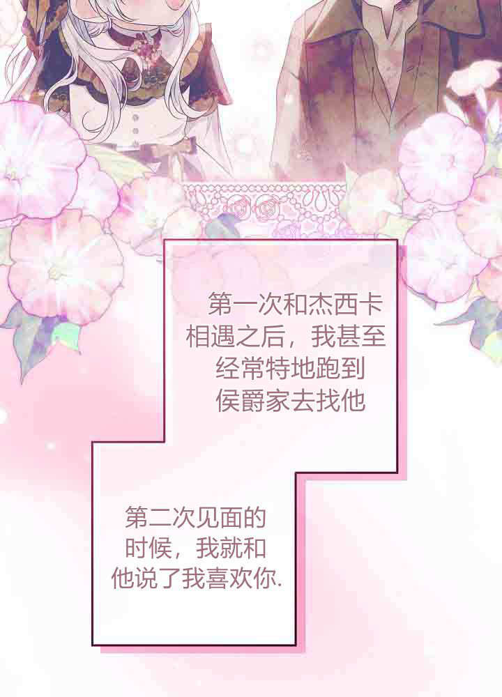 第55话 第84页