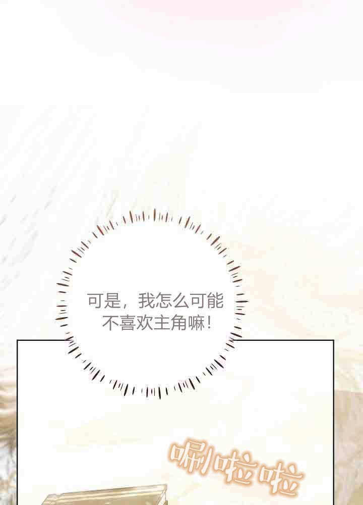 第55话 第85页