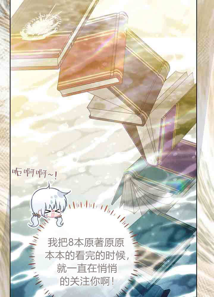 第55话 第86页