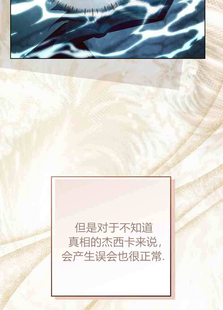 第55话 第87页