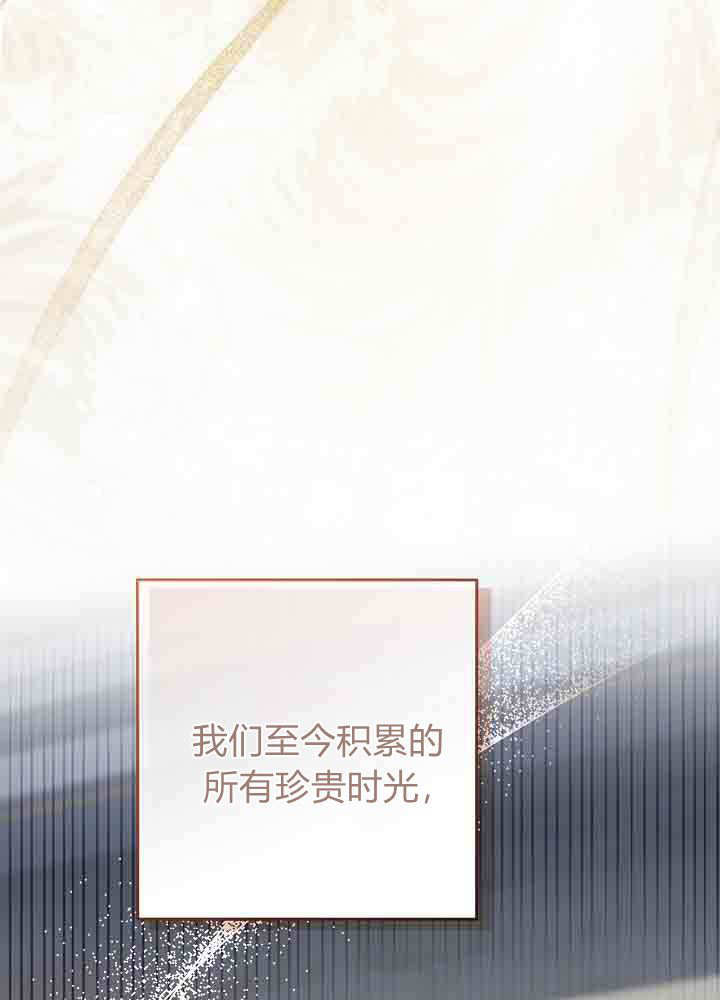 第55话 第88页