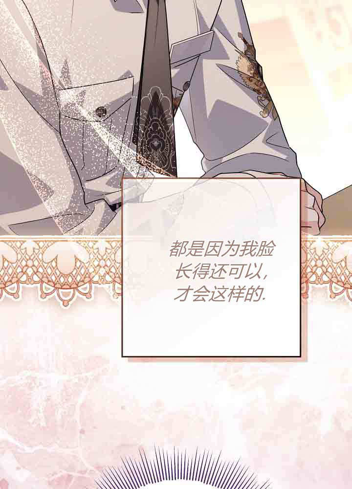 第55话 第90页