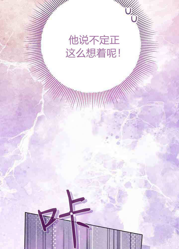第55话 第91页