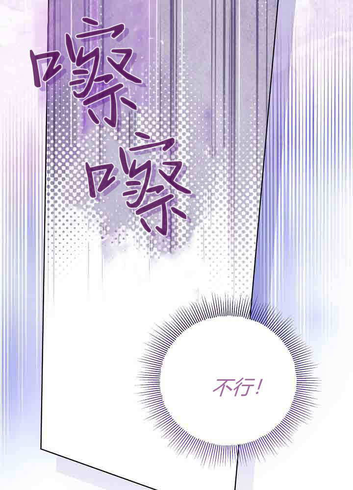 第55话 第92页