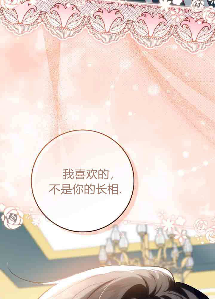 第55话 第96页