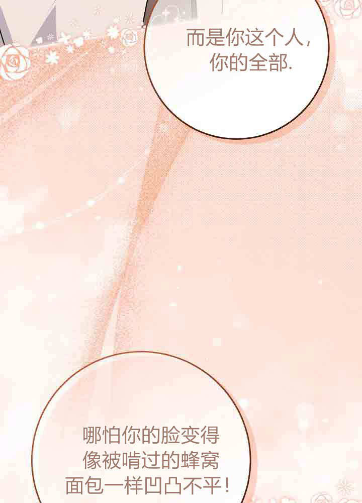 第55话 第98页