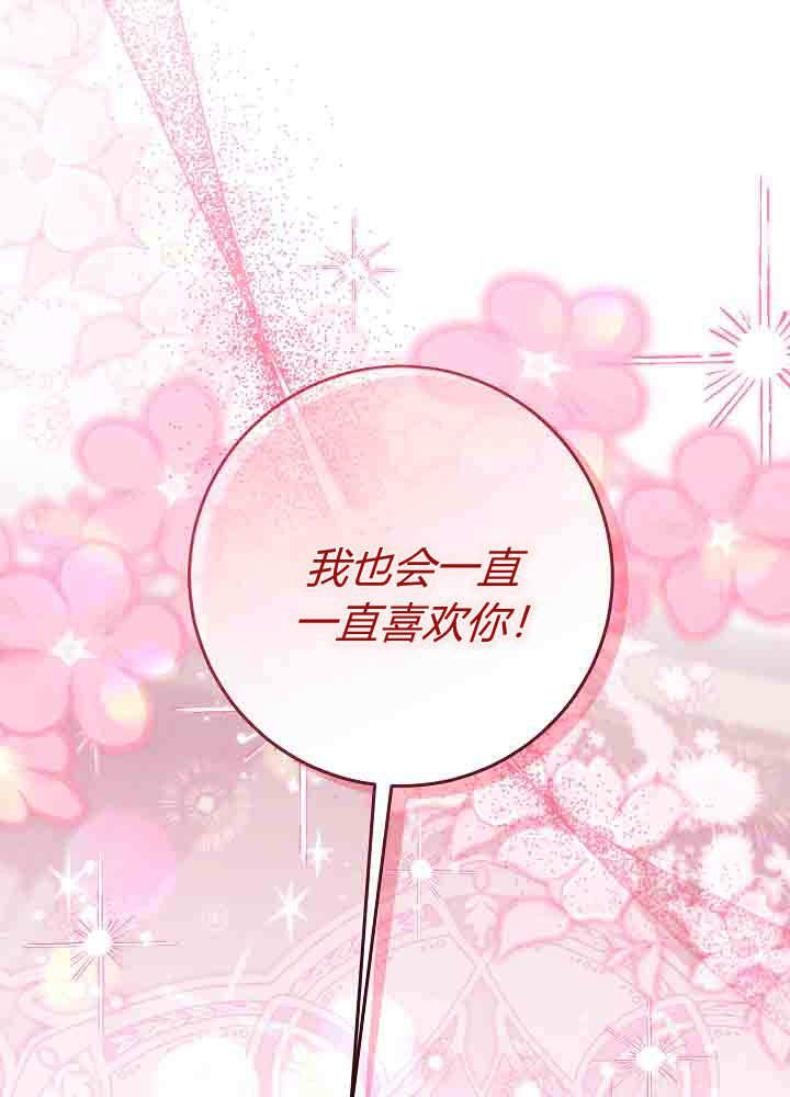 第55话 第101页
