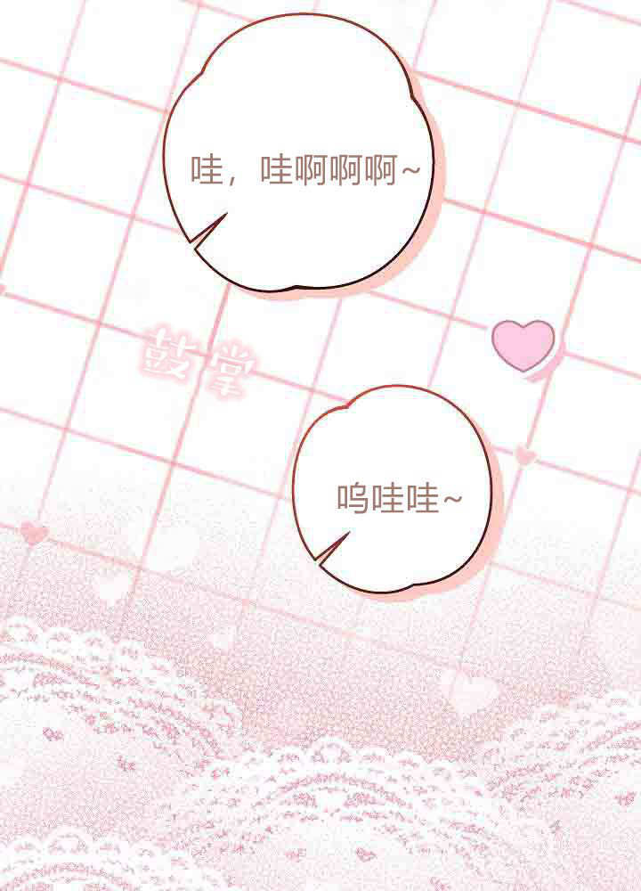 第55话 第106页
