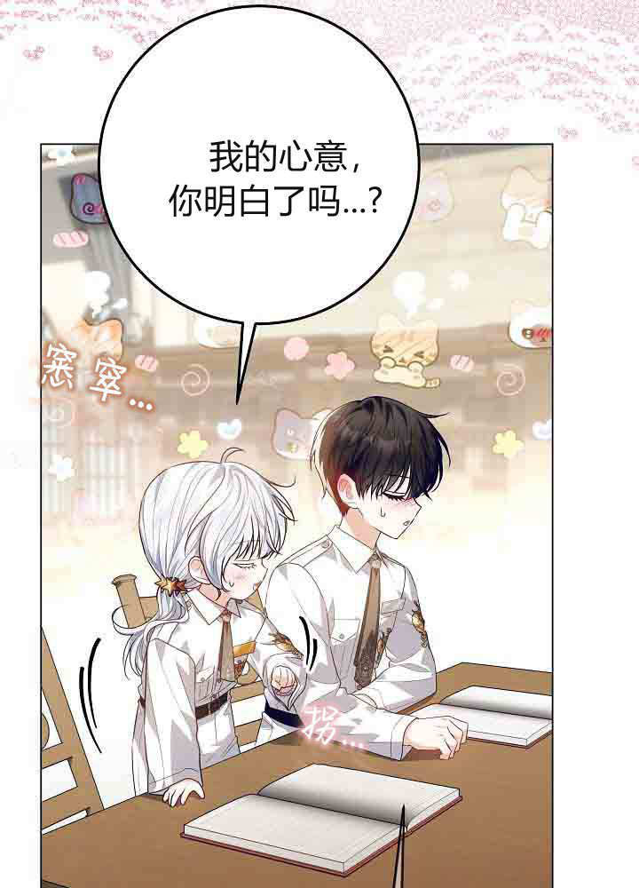 第55话 第107页