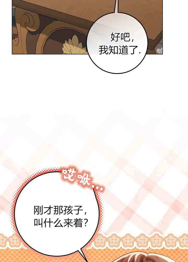 第55话 第108页