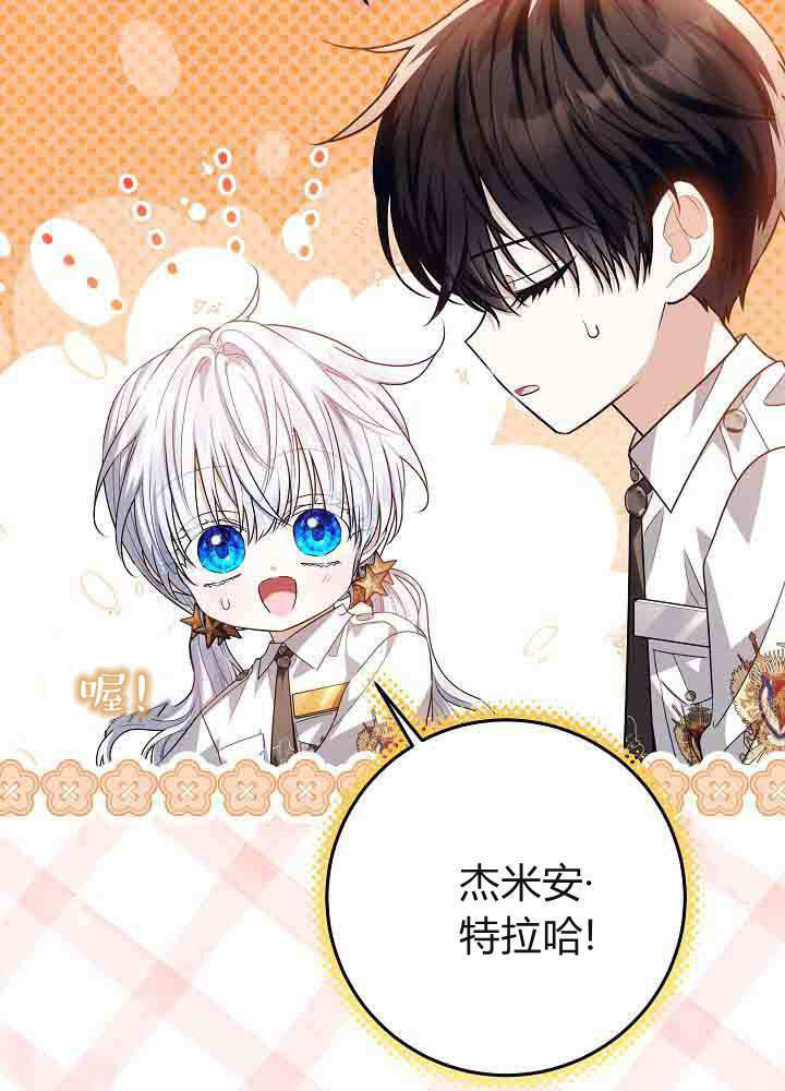 第55话 第109页