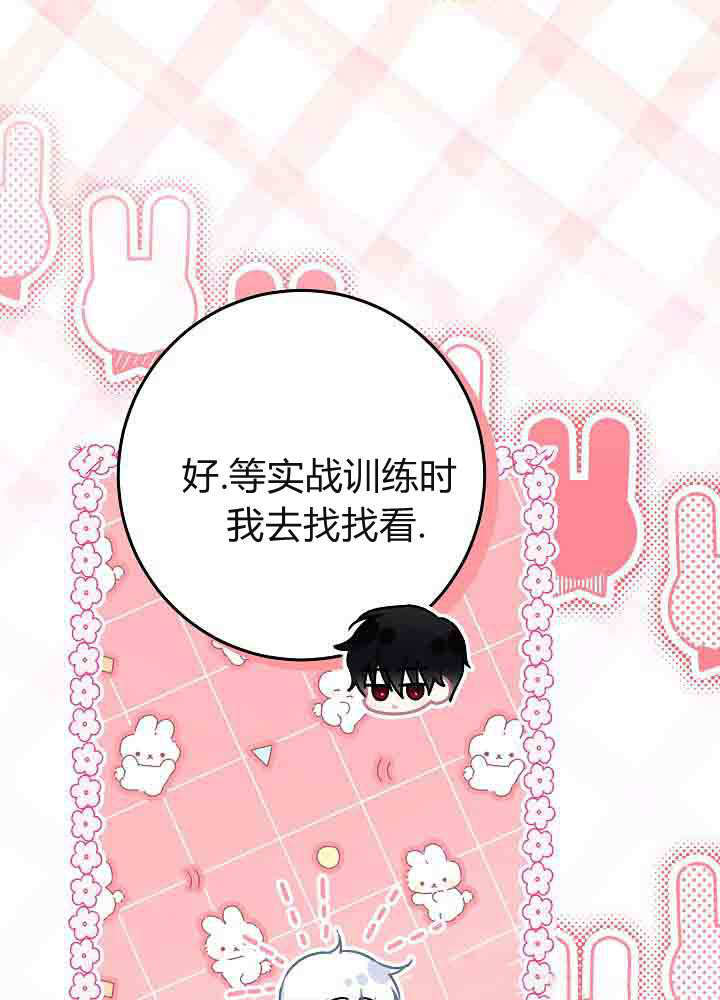 第55话 第110页