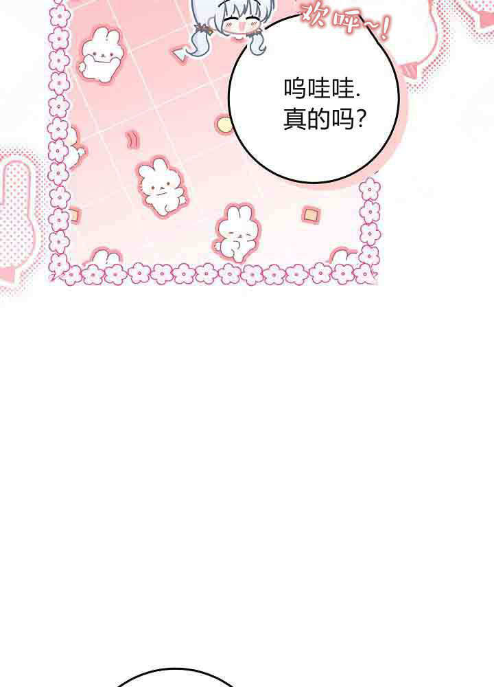 第55话 第111页