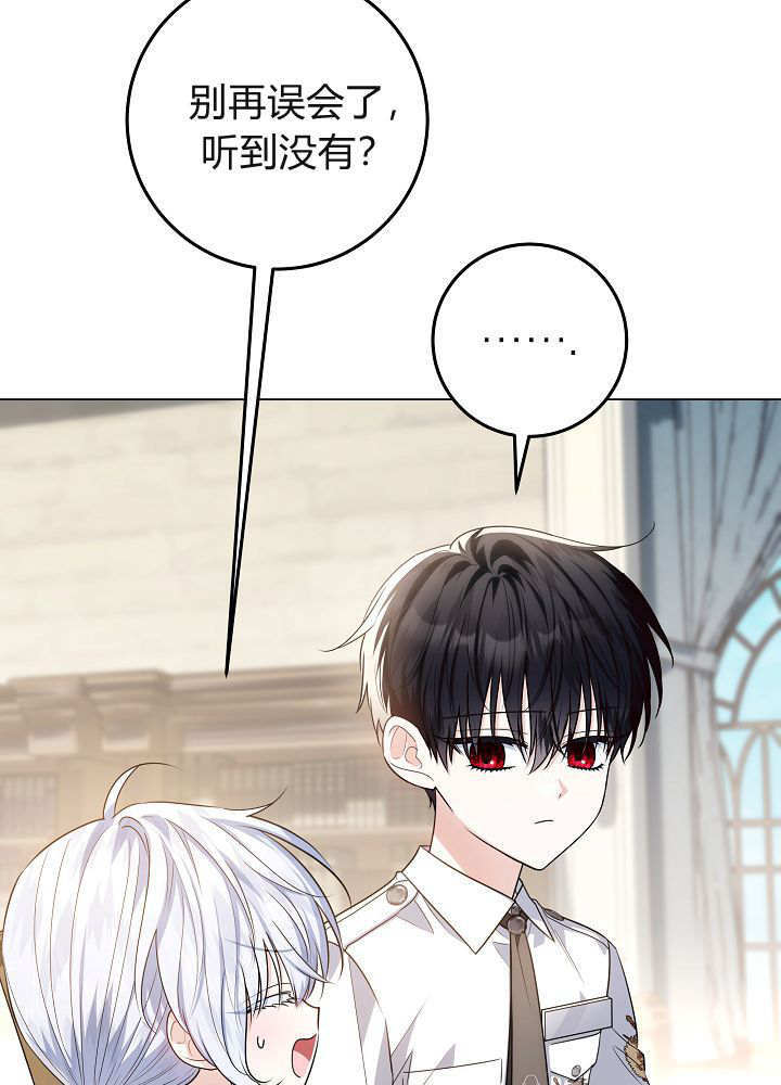 第55话 第112页