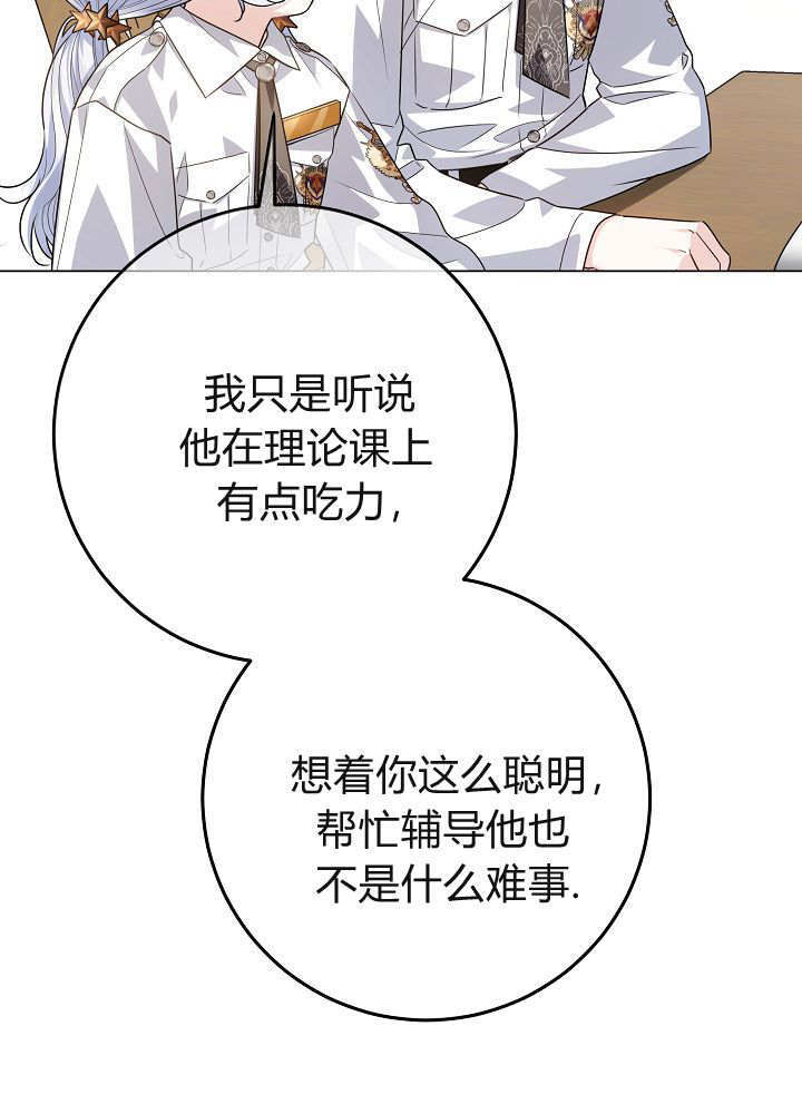 第55话 第113页