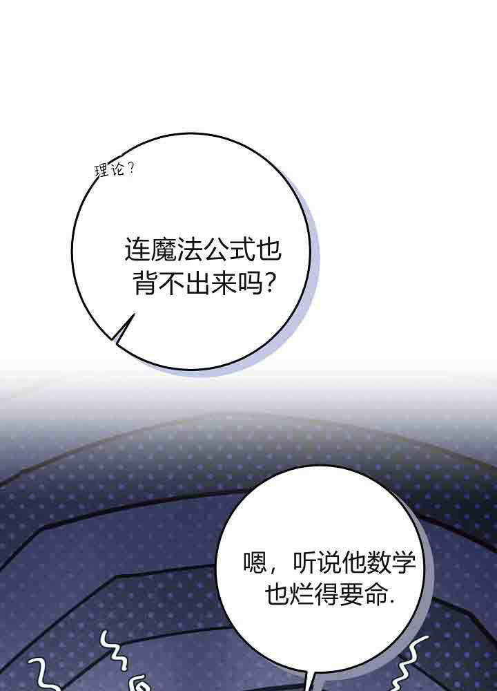 第55话 第114页