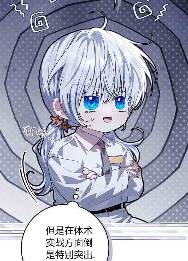 第55话 第115页